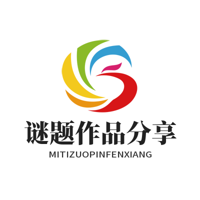 富联平台AI生成的脑力谜题能转发分享吗？一文说清楚
